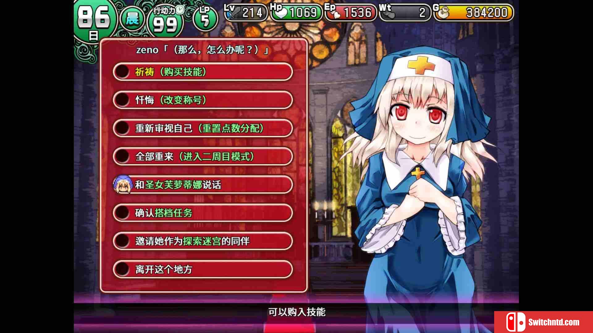 《地牢城（Dungeon Town）》官方中文 DARKSiDERS镜像版[CN/EN]_4