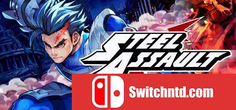 《钢铁突击（Steel Assault）》官方中文 Unleashed硬盘版[CN/EN/JP]_0