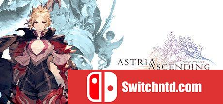 《星位继承者（Astria Ascending）》官方中文 CODEX镜像版[CN/TW/EN/JP]_0