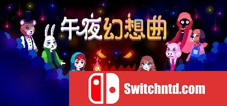 《午夜幻想曲（Night Reverie）》官方中文 DARKZER0硬盘版[CN/TW/EN]_0