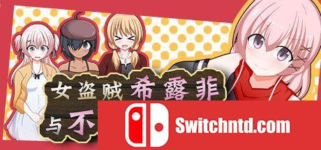 《女盗贼希露菲和不眠之岛（Sylphy and the Sleepless Island）》DARKSiDERS镜像版[CN/EN/JP]_0