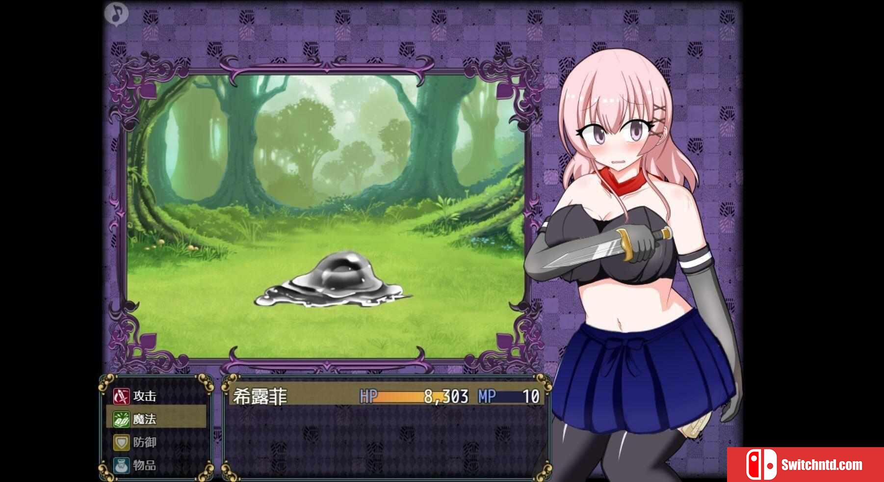 《女盗贼希露菲和不眠之岛（Sylphy and the Sleepless Island）》DARKSiDERS镜像版[CN/EN/JP]_1