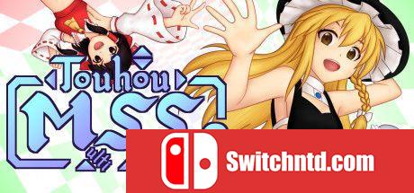 《东方多卷轴射击2（Touhou Multi Scroll Shooting 2）》官方中文 DARKSiDERS镜像版[CN/EN/JP]_0