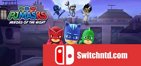 《睡衣小英雄：黑夜英雄（PJ MASKS HEROES OF THE NIGHT）》官方中文 DARKSiDERS镜像版[CN/EN]_0