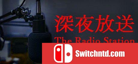 《深夜放送（The Radio Station）》官方中文 PLAZA镜像版[CN/EN/JP]_0