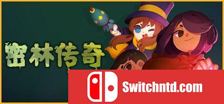 《密林传奇（Tunche）》官方中文 CODEX镜像版[CN/EN/JP]_0