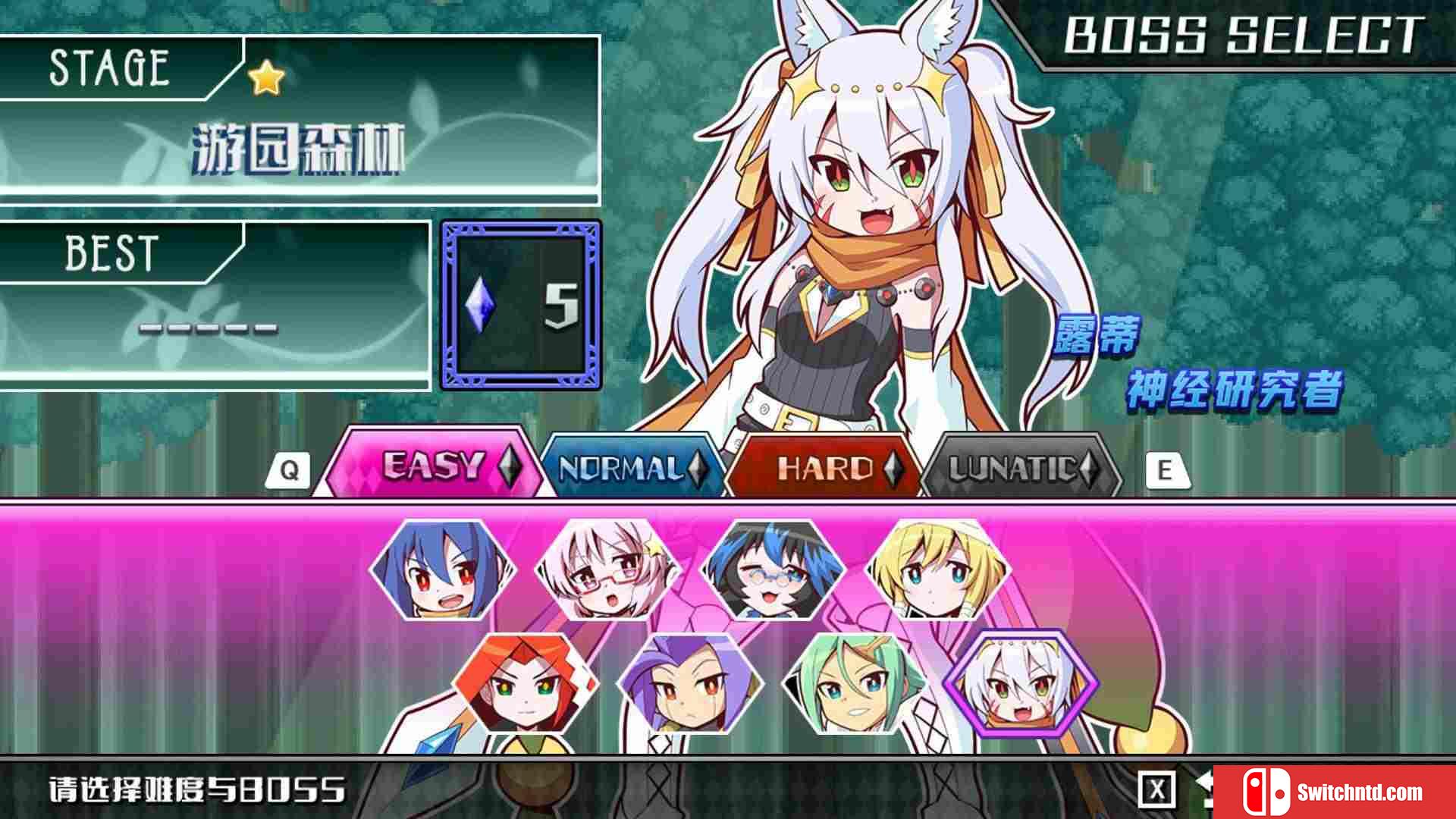 《魔神少女音乐外传（Dark Witch Music Ep: Rudymical）》DARKZER0硬盘版[CN/TW/EN/JP]_3