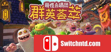 《萌怪合唱团：群英荟萃（My Singing Monsters Playground）》官方中文 TiNYiSO镜像版[CN/EN]_0