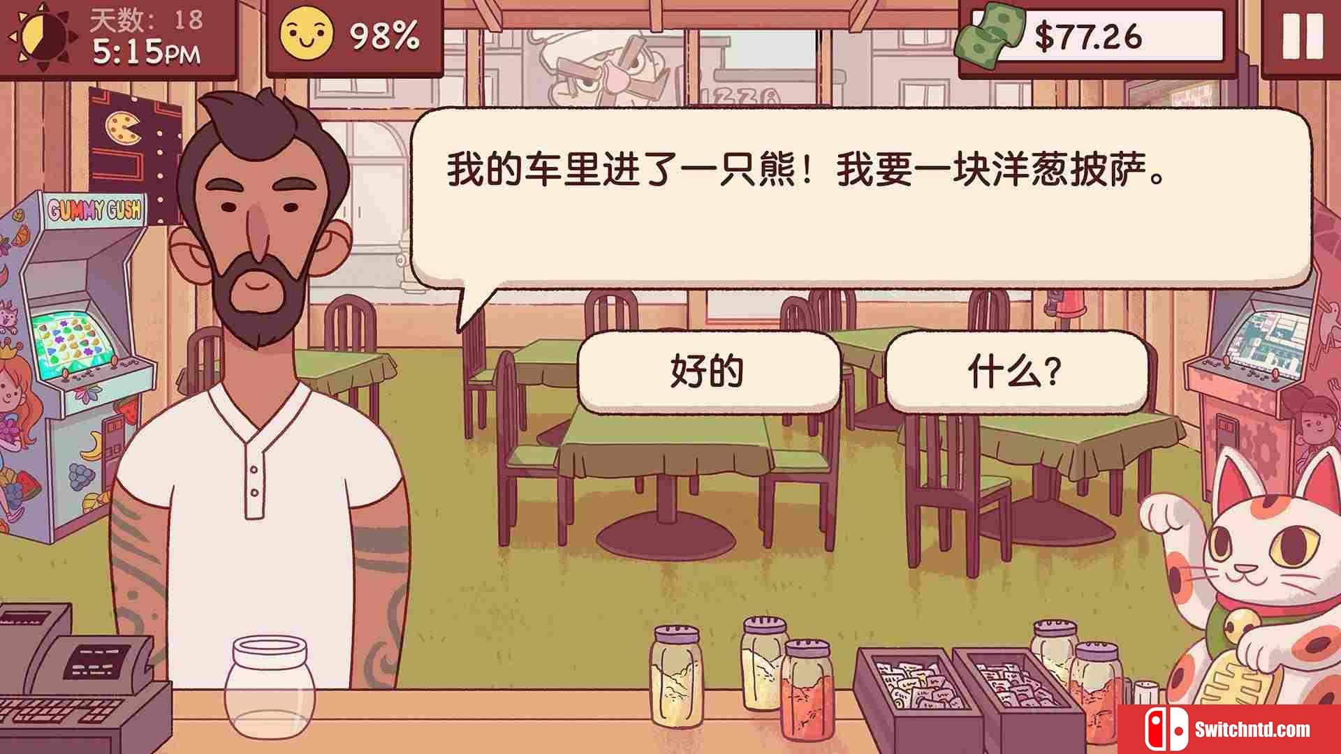 《可口的披萨，美味的披萨（Good Pizza, Great Pizza）》v10.11.2021 P2P硬盘版[CN/TW/EN/JP]_4