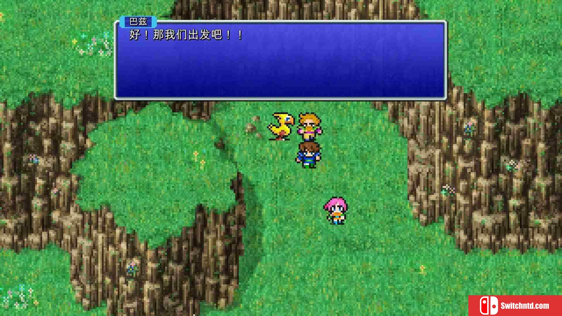 《最终幻想5（FINAL FANTASY V）》官方中文 像素复刻版 P2P硬盘版[CN/TW/EN/JP]_4