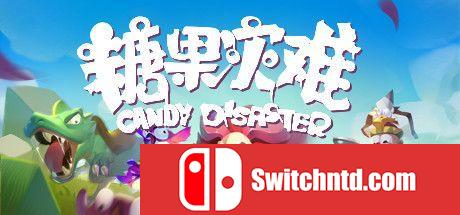 《糖果灾难：机关塔防（Candy Disaster）》官方中文  PLAZA镜像版[CN/EN]_0