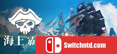 《海上霸主（King of Seas）》官方中文 集成Monsters升级 CODEX镜像版[CN/TW/EN/JP]_0