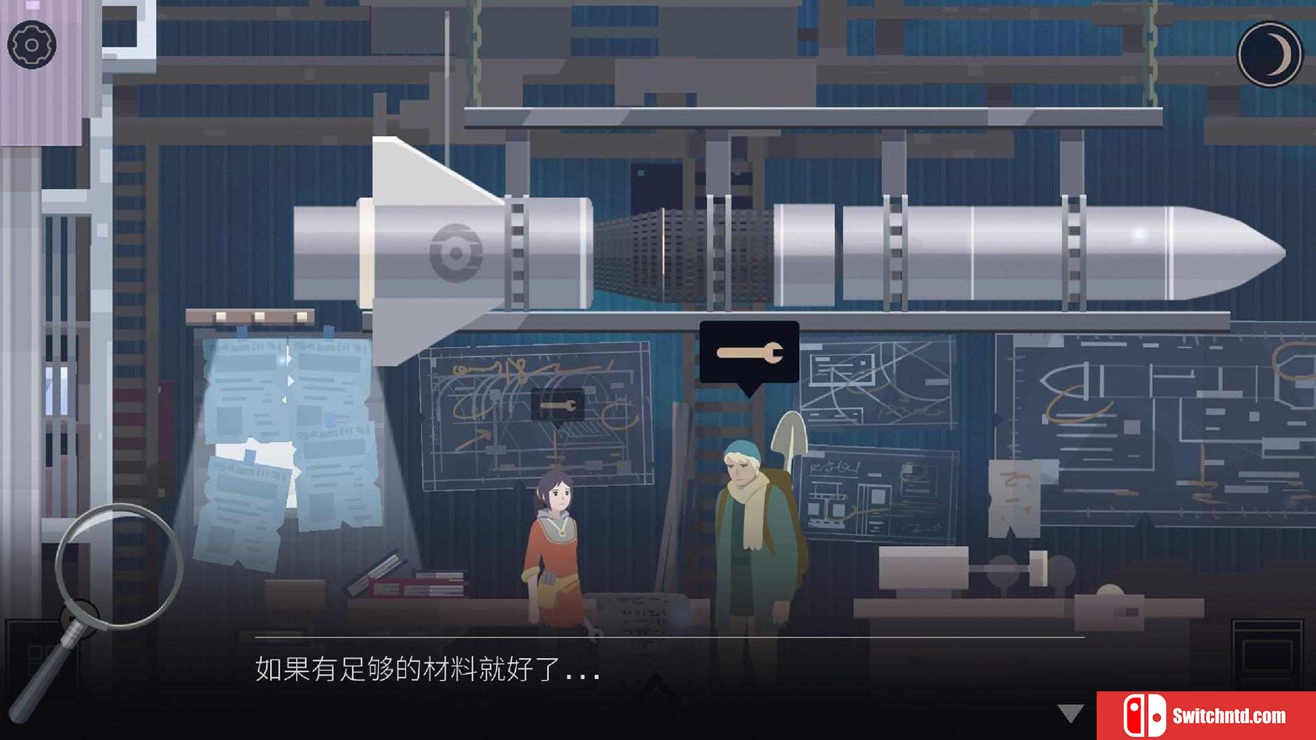 《OPUS：灵魂之桥（OPUS: Rocket of Whispers）》官方中文 v4.7.2 VACE修正硬盘版[CN/EN]_1