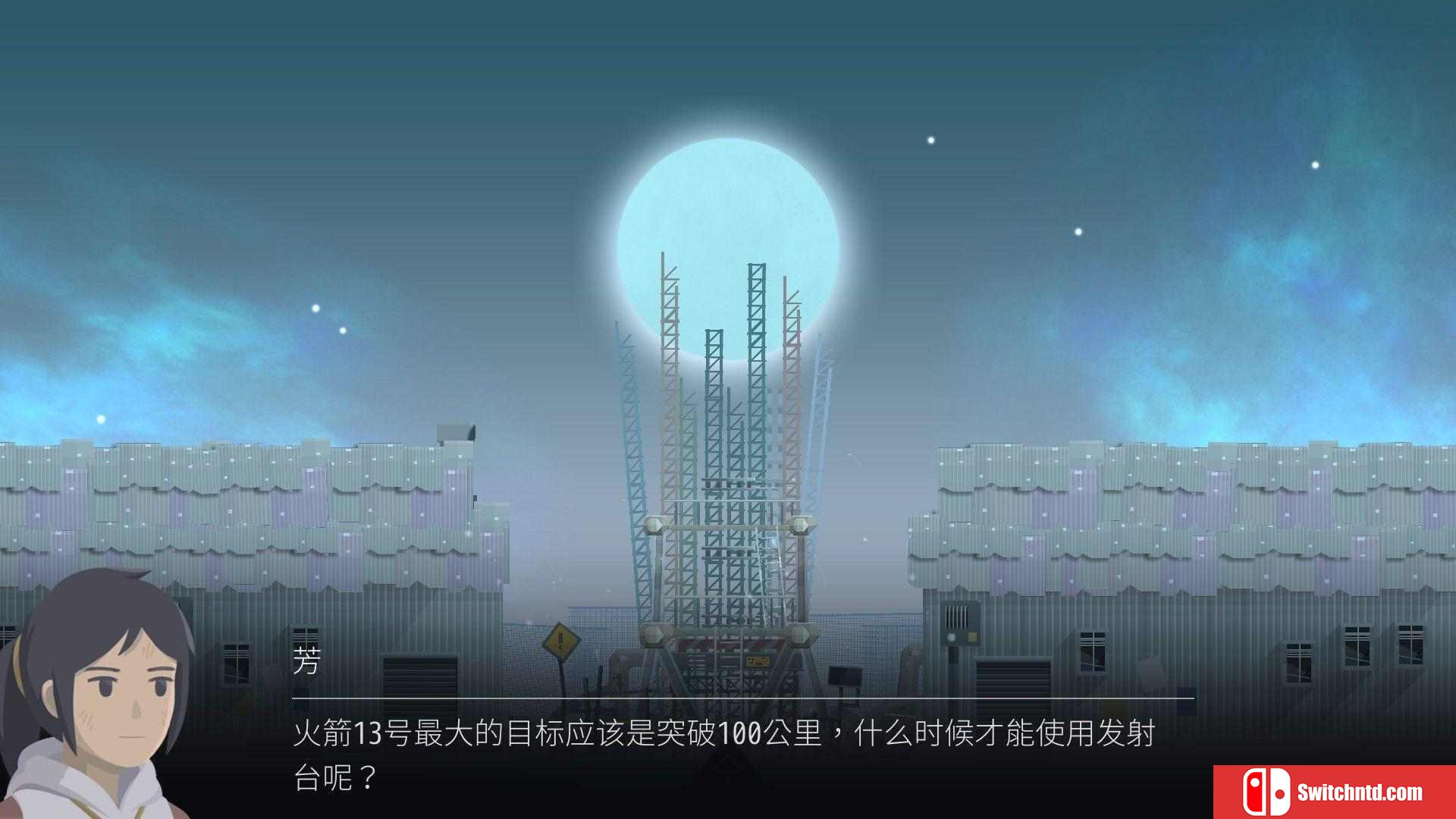 《OPUS：灵魂之桥（OPUS: Rocket of Whispers）》官方中文 v4.7.2 VACE修正硬盘版[CN/EN]_5