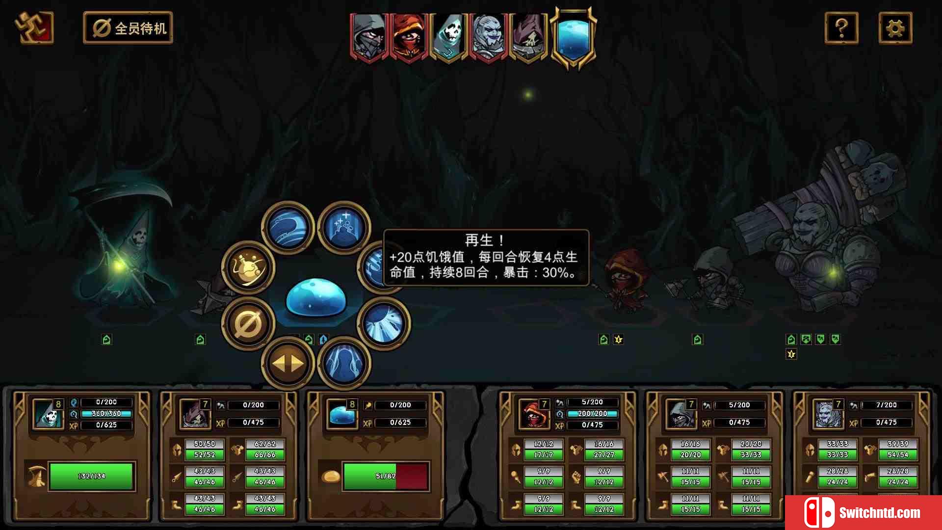 《不是地下城（Dungeon No Dungeon）》官方中文  VACE硬盘版[CN/TW/EN]_5