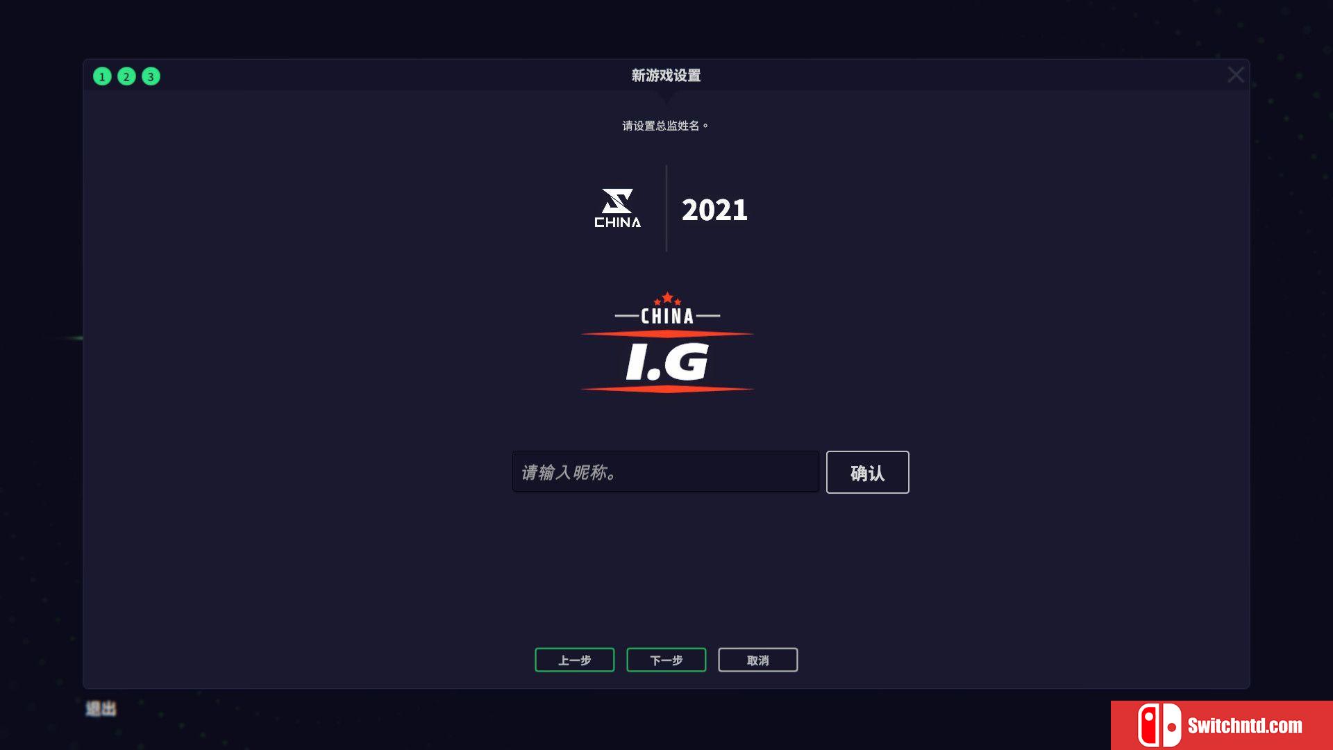 《联盟经理2022（League Manager 2022）》官方中文  DARKSiDERS镜像版[CN/TW/EN]_3