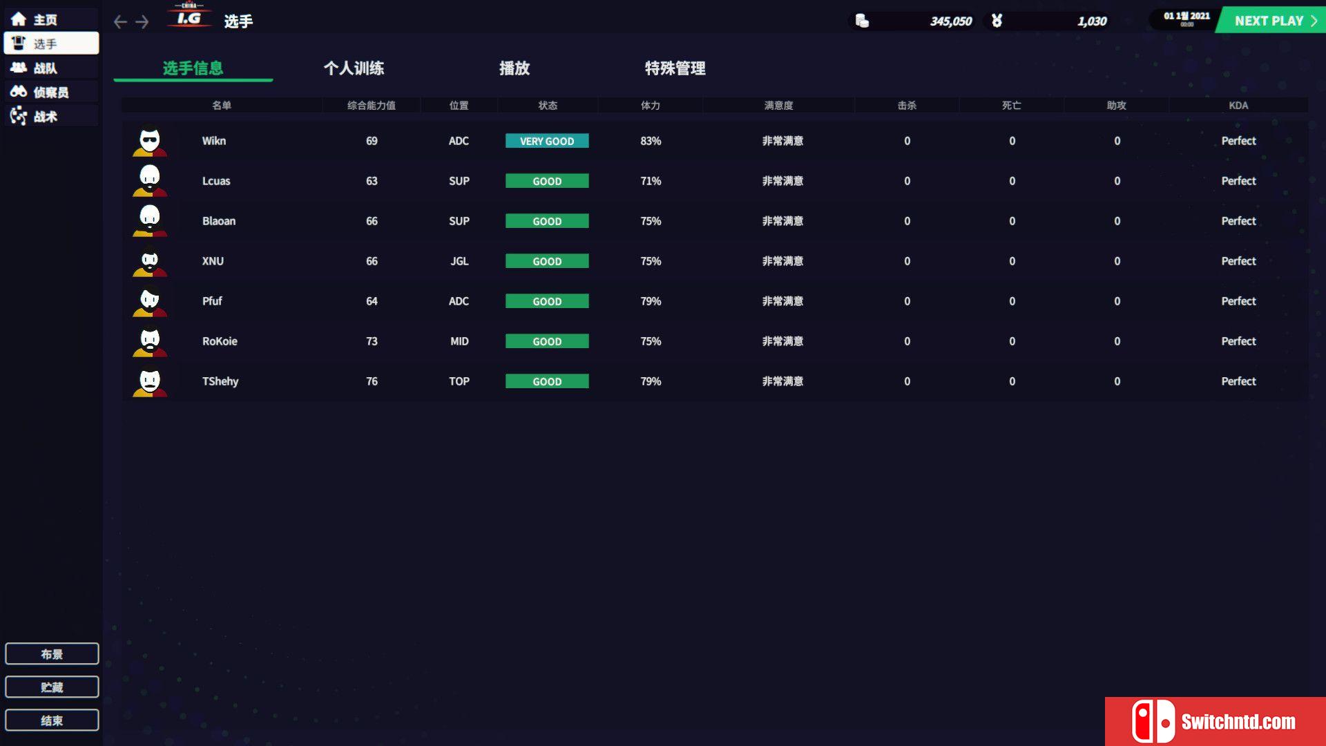 《联盟经理2022（League Manager 2022）》官方中文  DARKSiDERS镜像版[CN/TW/EN]_5
