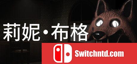 《莉妮·布格（Leenie Boog）》官方中文 DARKSiDERS镜像版[CN/EN/JP]_0