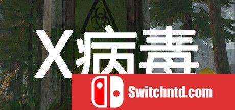 《X病毒（X Virus）》官方中文 PLAZA镜像版[CN/EN]_0