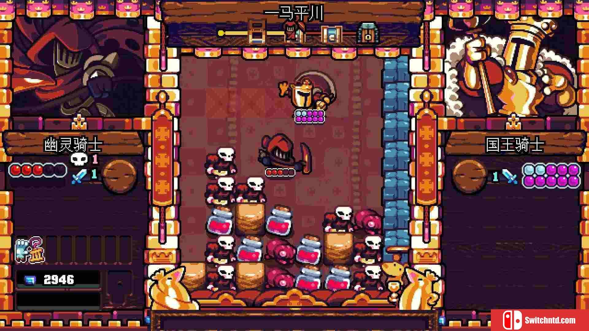 《铲子骑士：口袋地牢（Shovel Knight Pocket Dungeon）》B.7872687 P2P硬盘版[CN/TW/EN/JP]_3