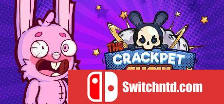 《疯狂宠物秀（The Crackpet Show）》官方中文 Early Access P2P硬盘版[CN/TW/EN]_0