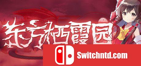 《东方栖霞园（Blue devil in the Belvedere）》Build 6800659 Chronos硬盘版[CN/EN/JP]_0