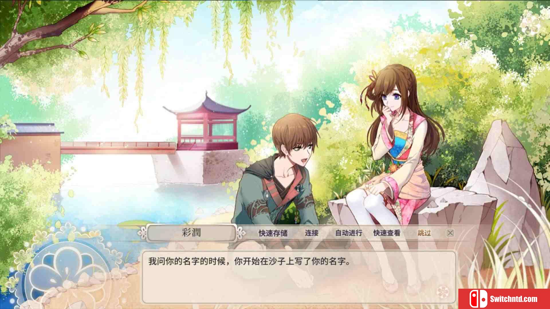 《九云梦（The Cloud Dream Of The Nine）》官方中文 DARKSiDERS镜像版[CN/EN/JP]_2