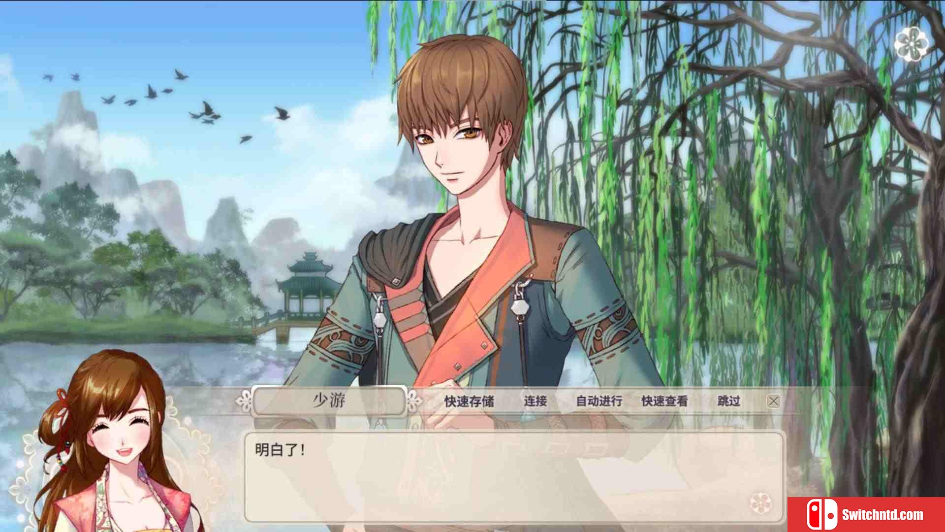 《九云梦（The Cloud Dream Of The Nine）》官方中文 DARKSiDERS镜像版[CN/EN/JP]_1