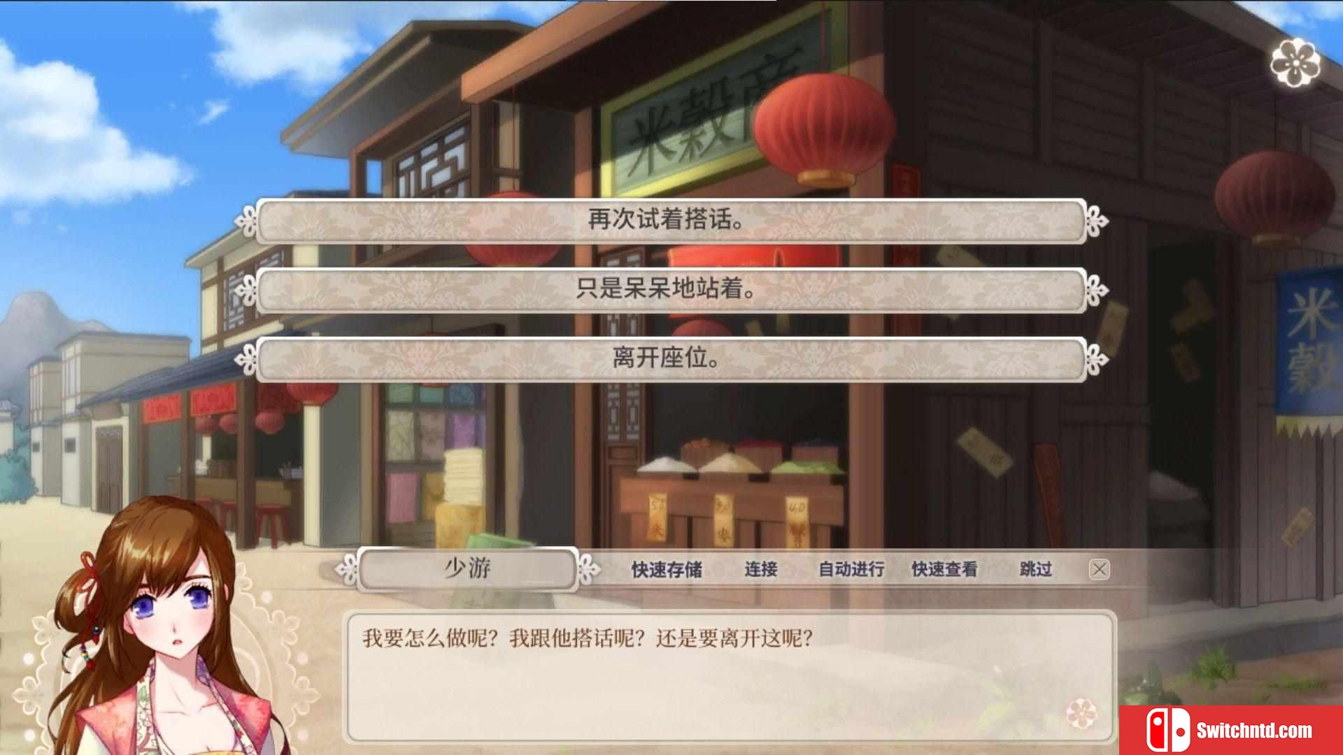 《九云梦（The Cloud Dream Of The Nine）》官方中文 DARKSiDERS镜像版[CN/EN/JP]_5