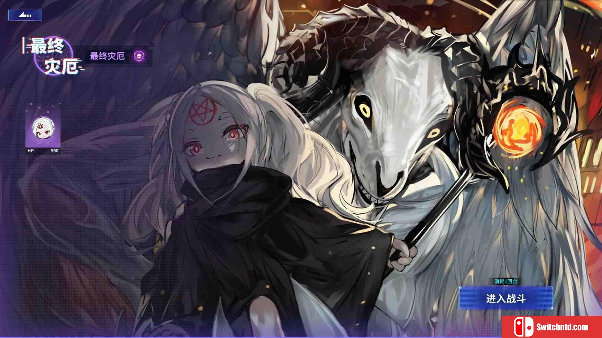 《灾厄清除系统（Calamity Eliminator）》官方中文 Early Access P2P硬盘版[CN/TW/EN]_1