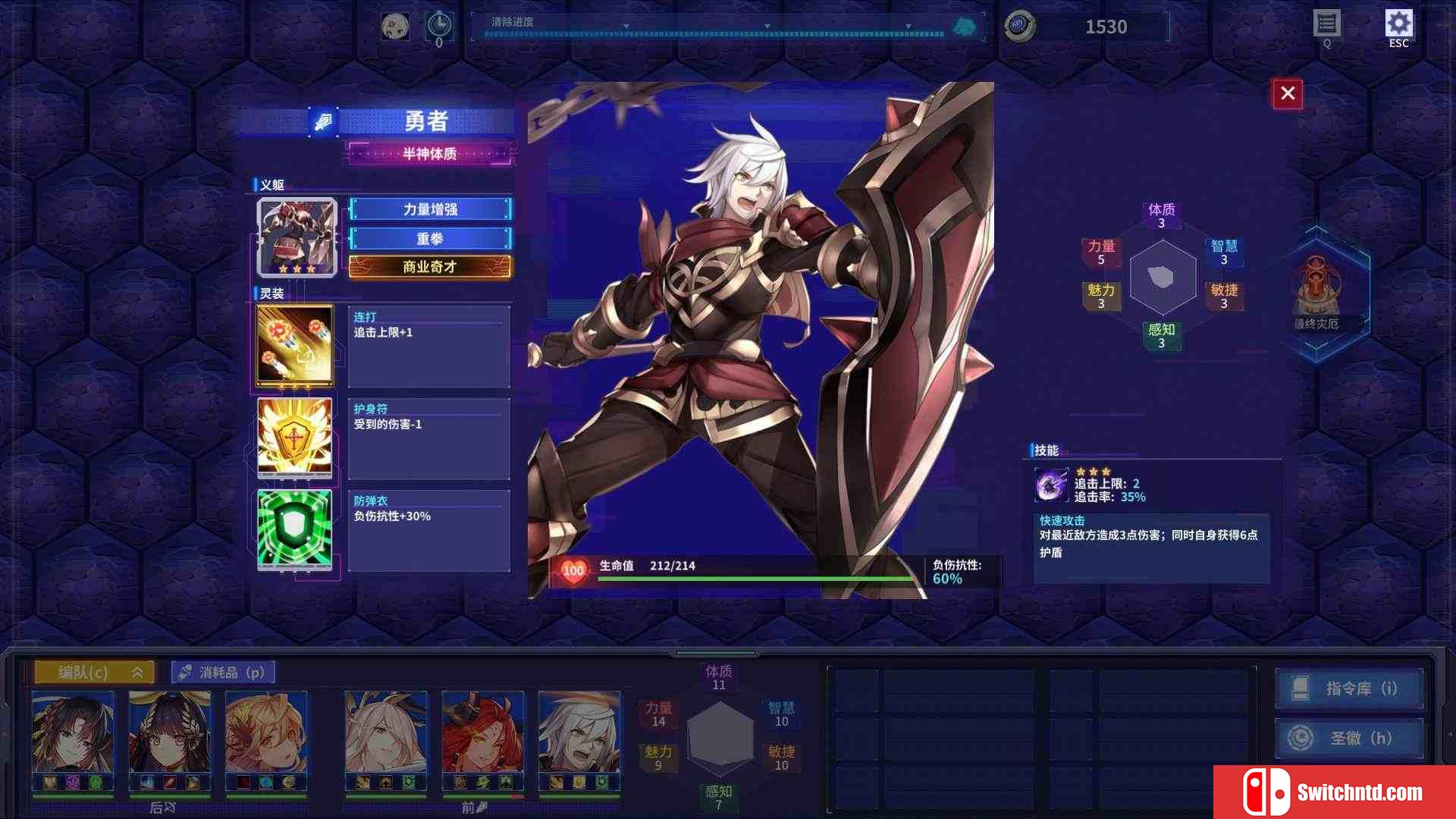 《灾厄清除系统（Calamity Eliminator）》官方中文 Early Access P2P硬盘版[CN/TW/EN]_3