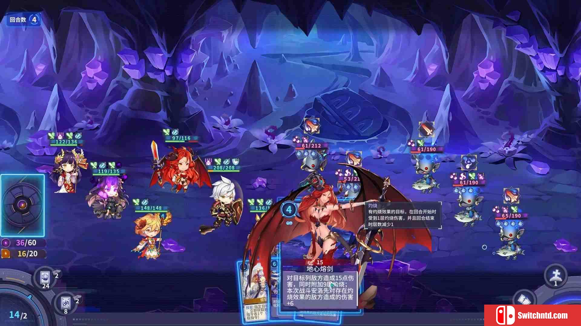 《灾厄清除系统（Calamity Eliminator）》官方中文 Early Access P2P硬盘版[CN/TW/EN]_5