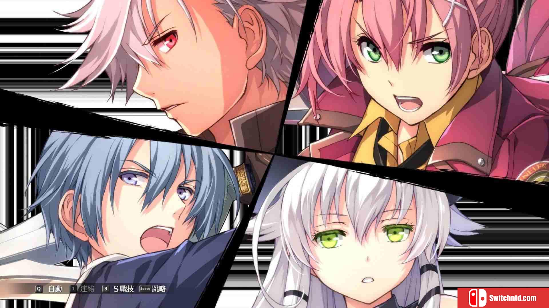 《英雄传说：闪之轨迹4（Sen no Kiseki IV）》官方中文 P2P硬盘版[TW]_1