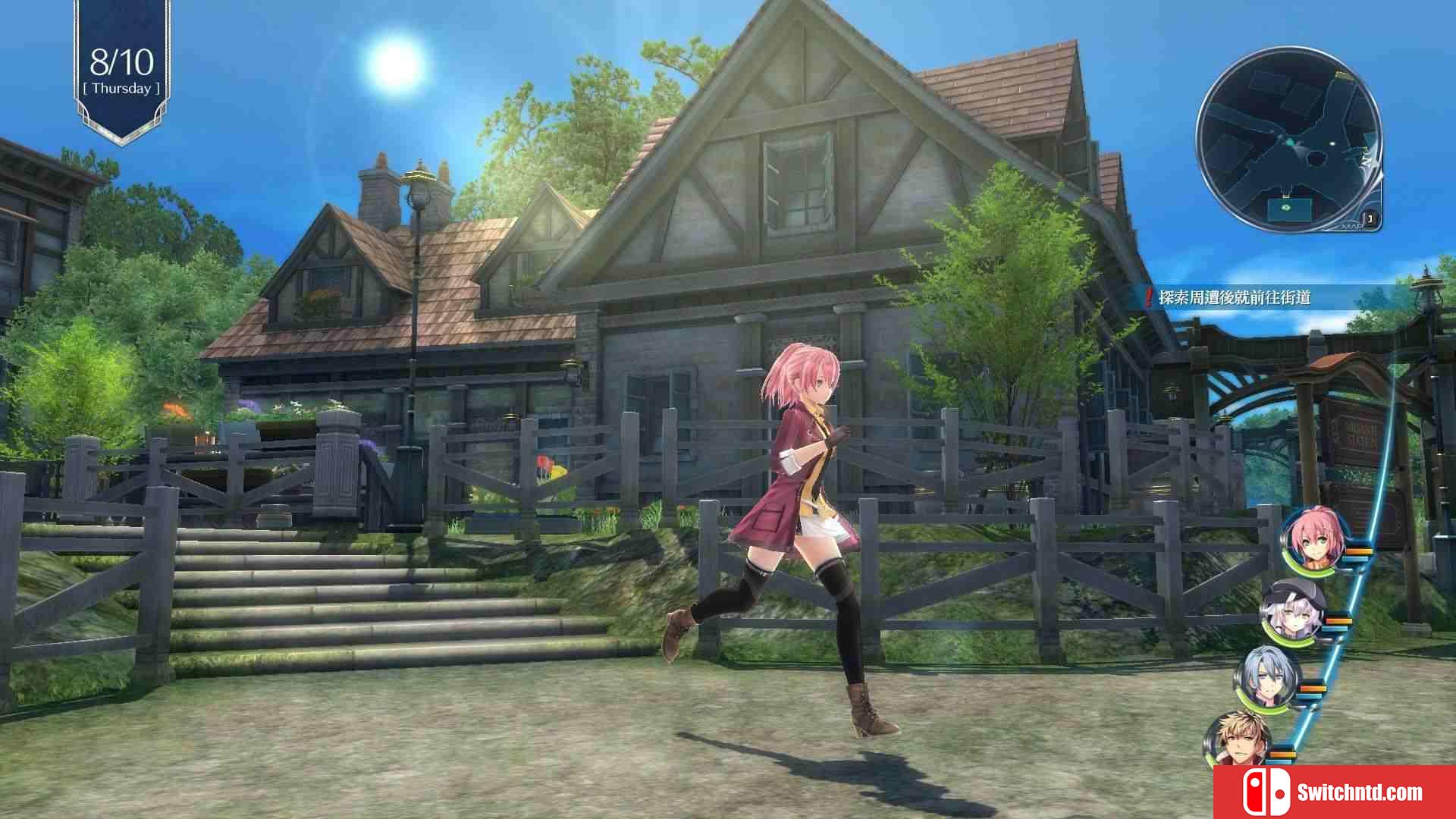 《英雄传说：闪之轨迹4（Sen no Kiseki IV）》官方中文 P2P硬盘版[TW]_3