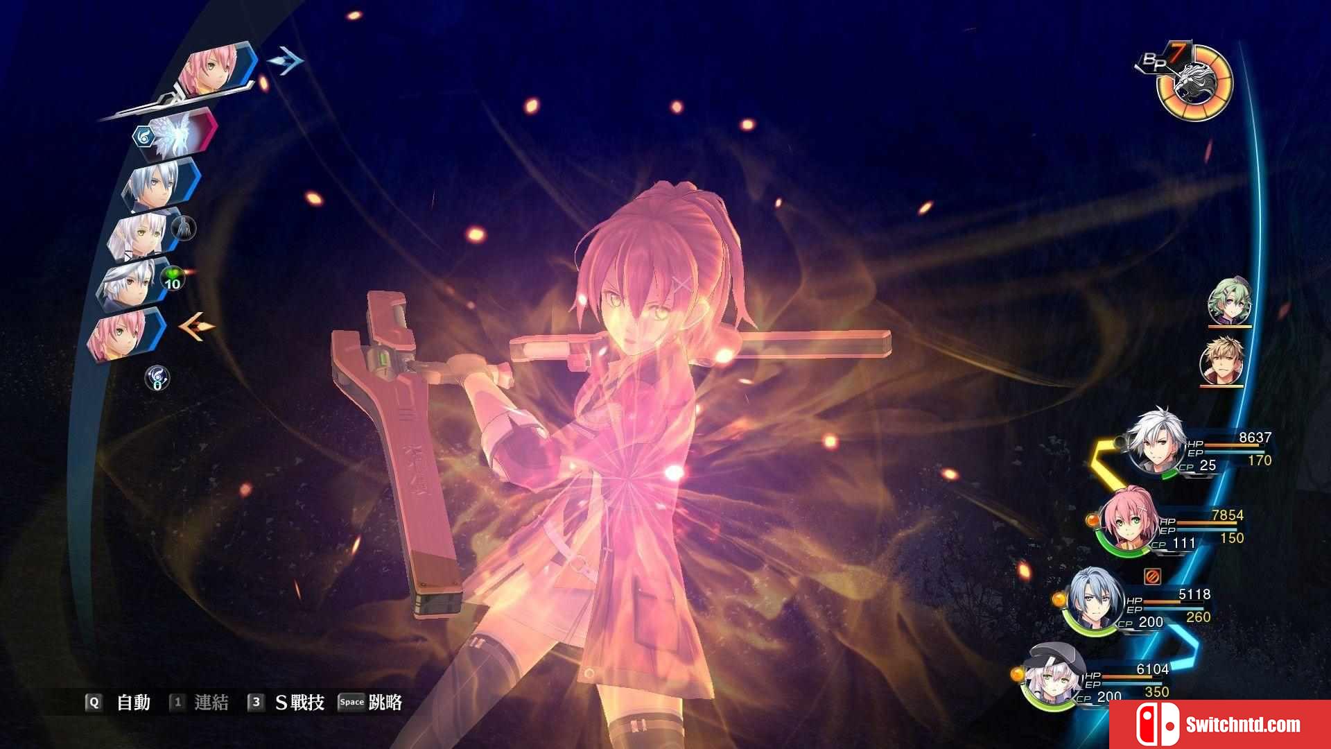 《英雄传说：闪之轨迹4（Sen no Kiseki IV）》官方中文 P2P硬盘版[TW]_4