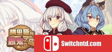 《梅里娅与恶鬼之岛（Meria and The Island of Orcs）》官方中文 DARKSiDERS镜像版[CN/EN/JP]_0