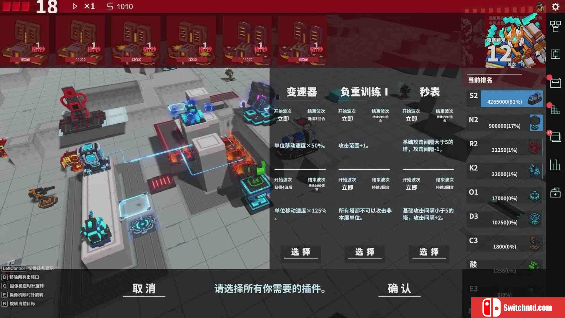《变量2（Variables 2）》官方中文 v1.1.1 P2P硬盘版[CN/EN]_2