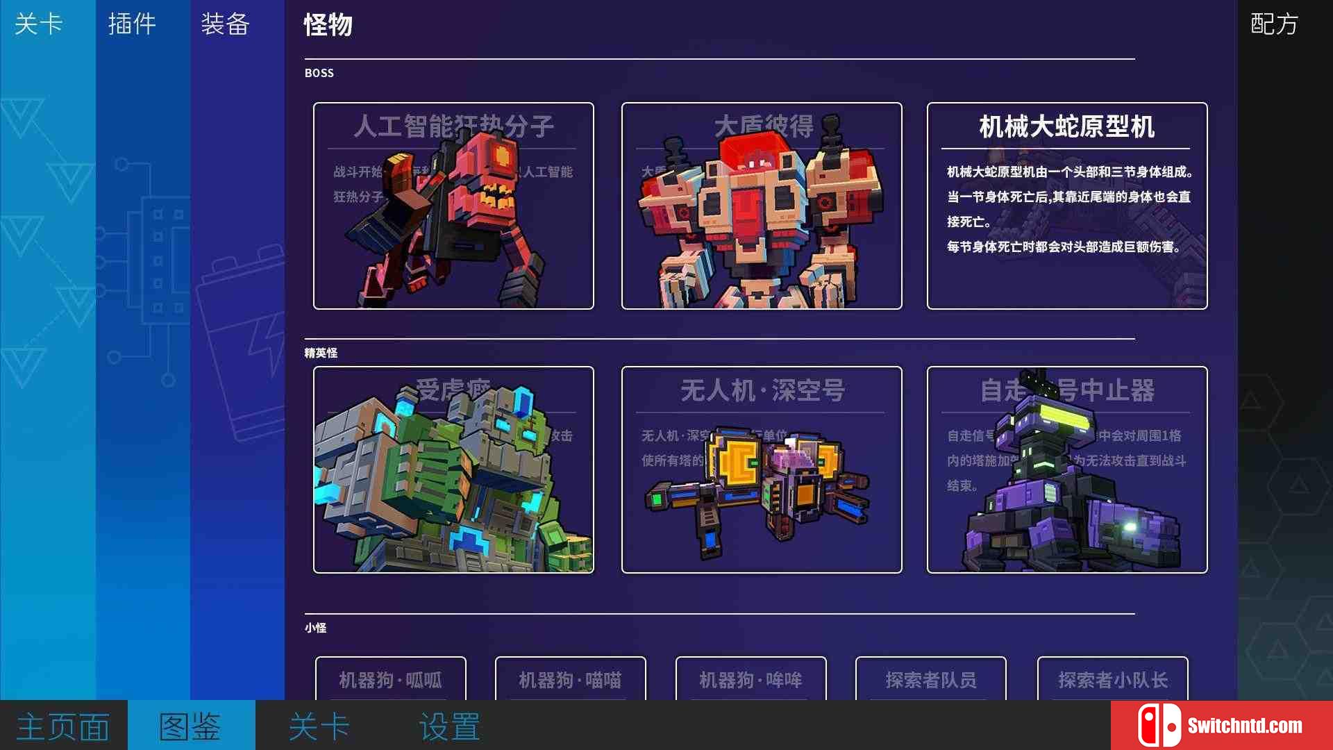 《变量2（Variables 2）》官方中文 v1.1.1 P2P硬盘版[CN/EN]_4