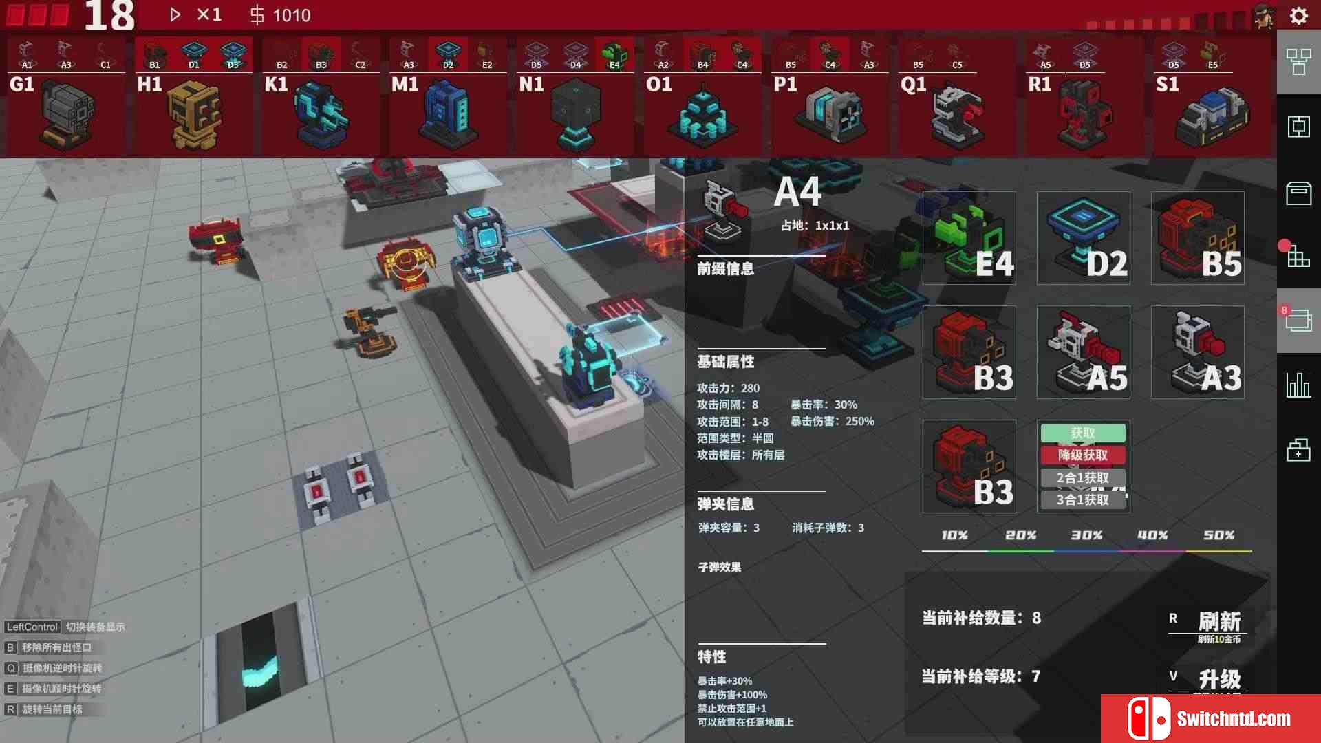 《变量2（Variables 2）》官方中文 v1.1.1 P2P硬盘版[CN/EN]_5