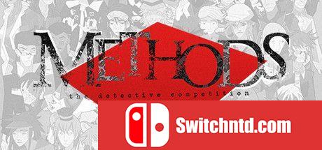 《探案法：侦探大赛（Methods: The Detective Competition）》官方中文 TiNYiSO镜像版[CN/EN]_0
