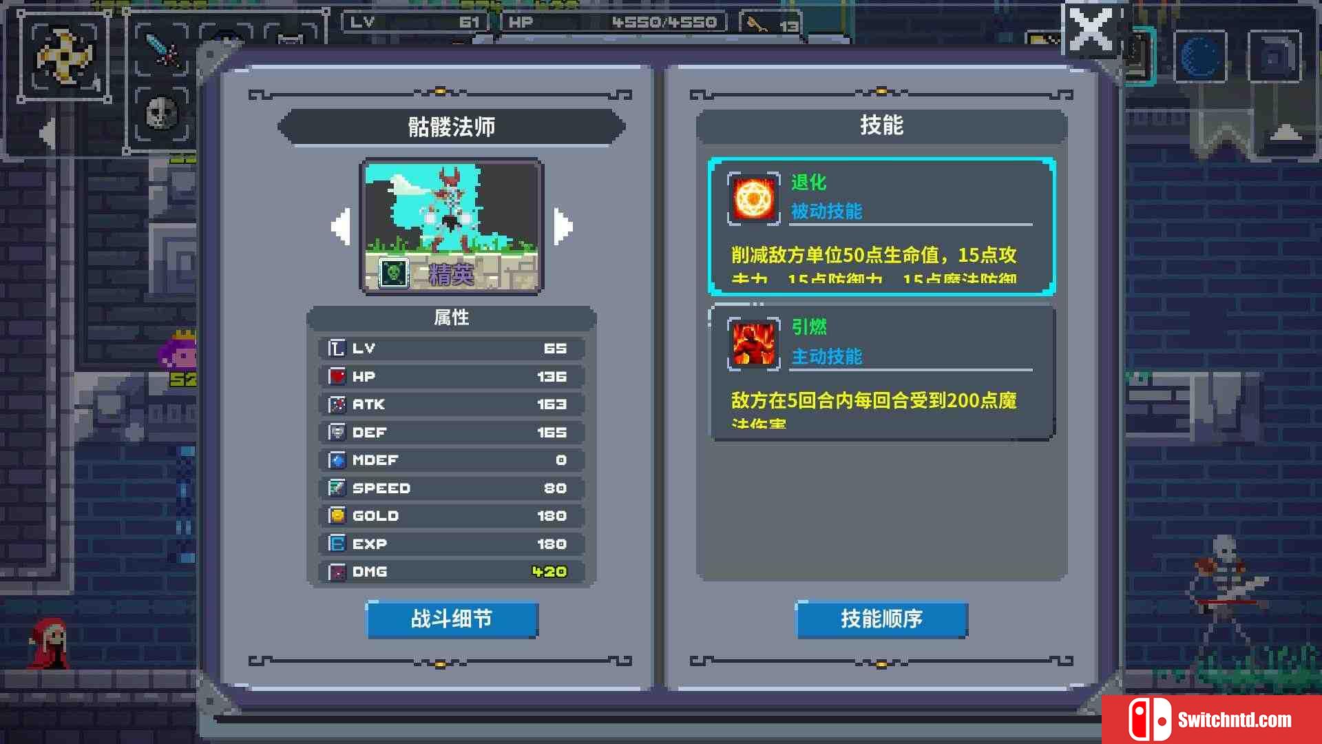 《魔旅之塔（Mage Tower）》官方中文 VACE硬盘版[CN/TW/EN/JP]_2