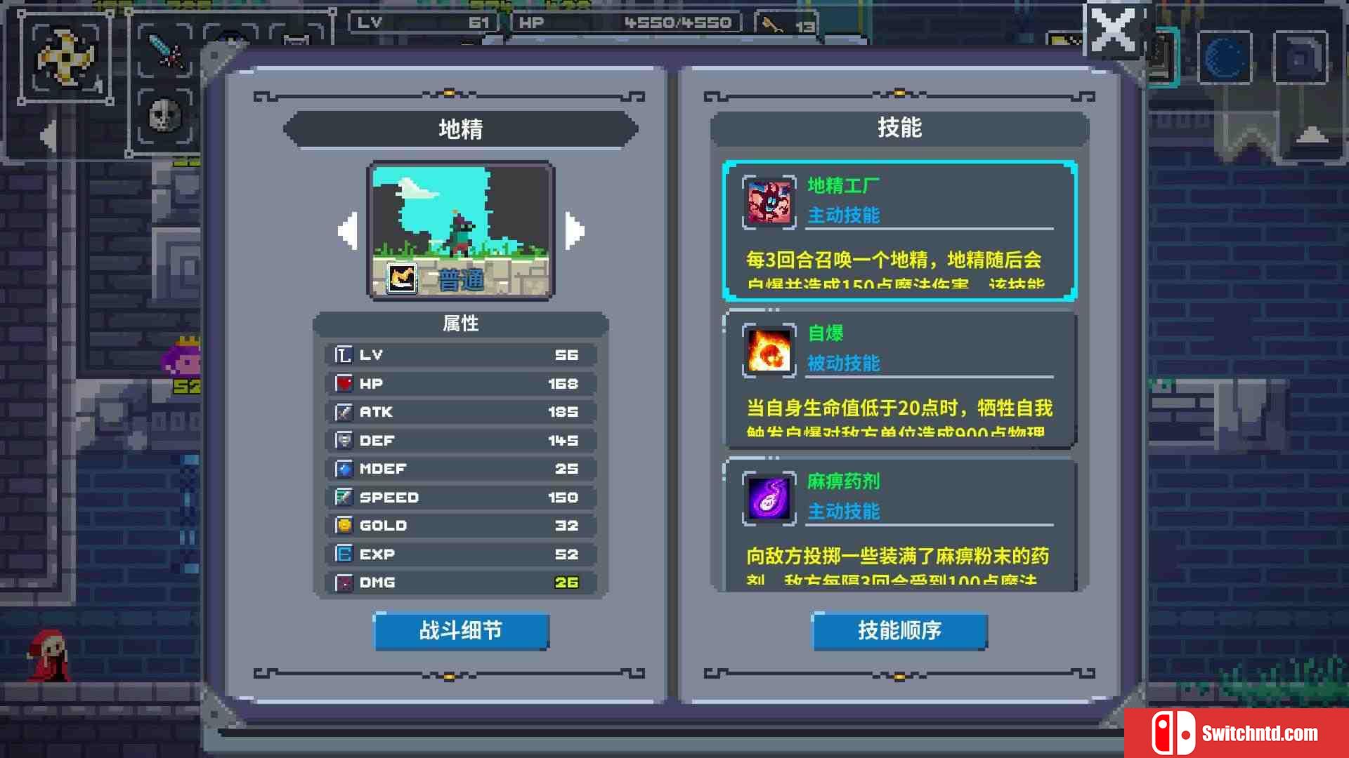 《魔旅之塔（Mage Tower）》官方中文 VACE硬盘版[CN/TW/EN/JP]_3