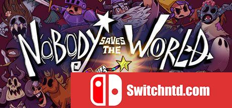 《无名小卒拯救世界（Nobody Saves the World）》官方中文 PLAZA镜像版[CN/EN]_0