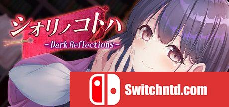 《黑暗反射（Dark Reflections）》官方中文 DARKSiDERS镜像版[CN/TW/EN/JP]_0