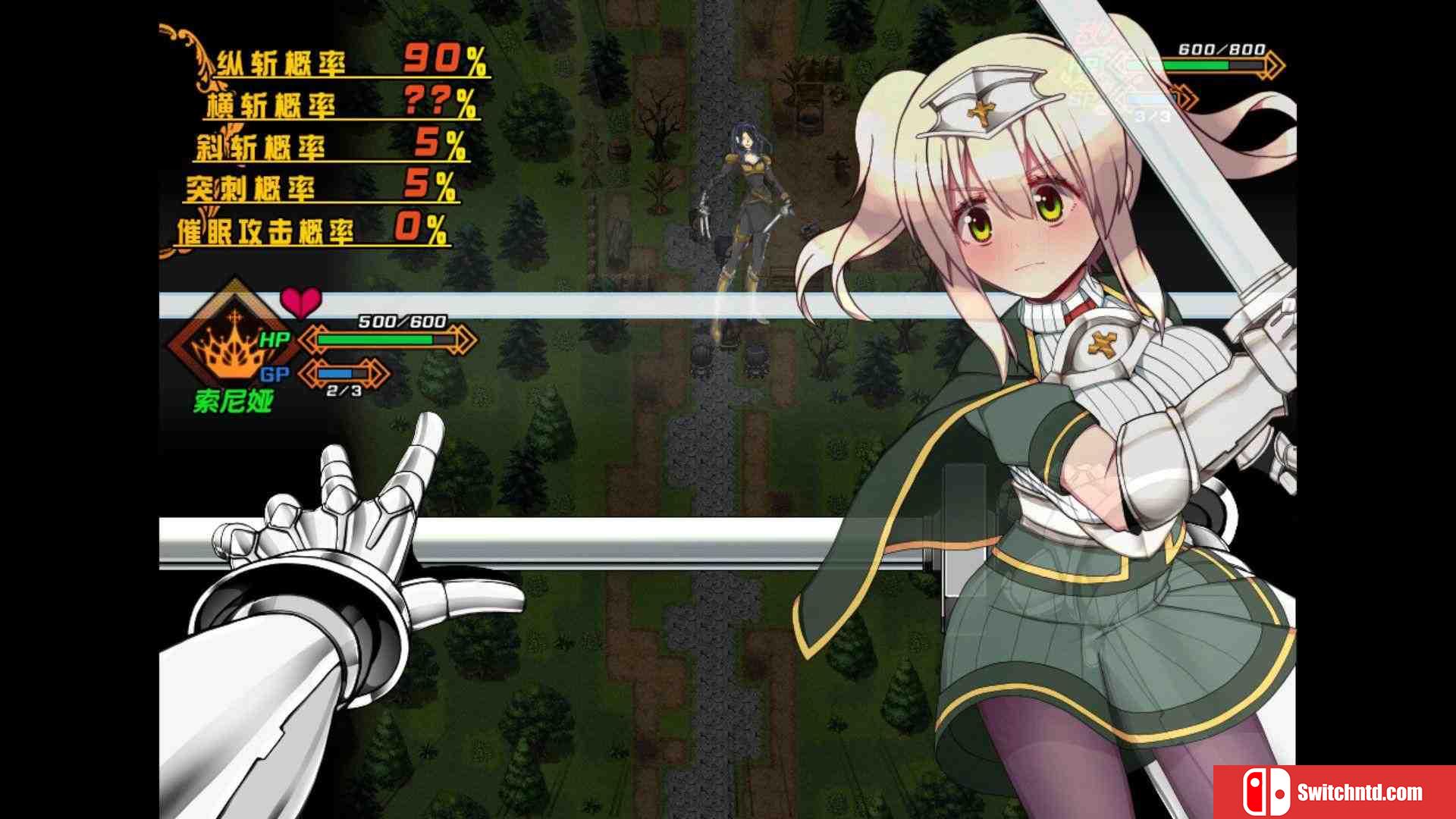《索尼娅与催眠之城（Sonia and the Hypnotic City）》官方中文 DINOByTES镜像版[CN/EN/JP]_2
