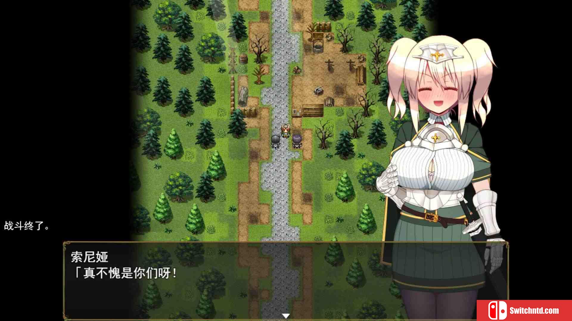 《索尼娅与催眠之城（Sonia and the Hypnotic City）》官方中文 DINOByTES镜像版[CN/EN/JP]_3