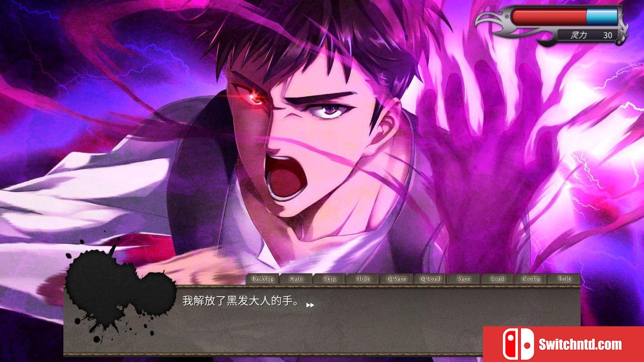 《黑发大人的晚餐（Kurokami-sama's Feast）》官方中文 DINOByTES镜像版[CN/TW/EN/JP]_2
