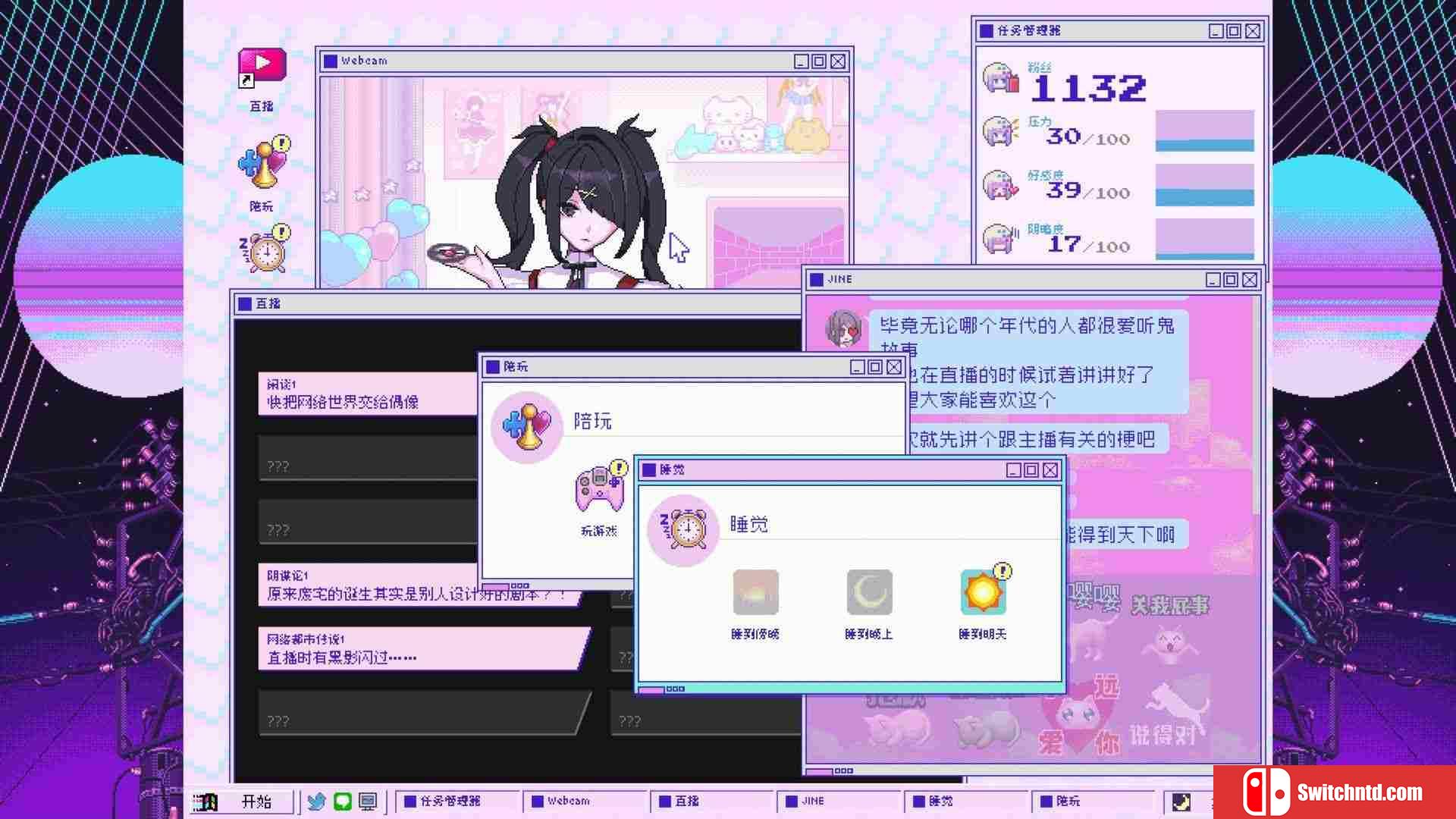 《主播女孩重度依赖（NEEDY STREAMER OVERLOAD）》官方中文 DARKSiDERS镜像版[CN/EN/JP]_2