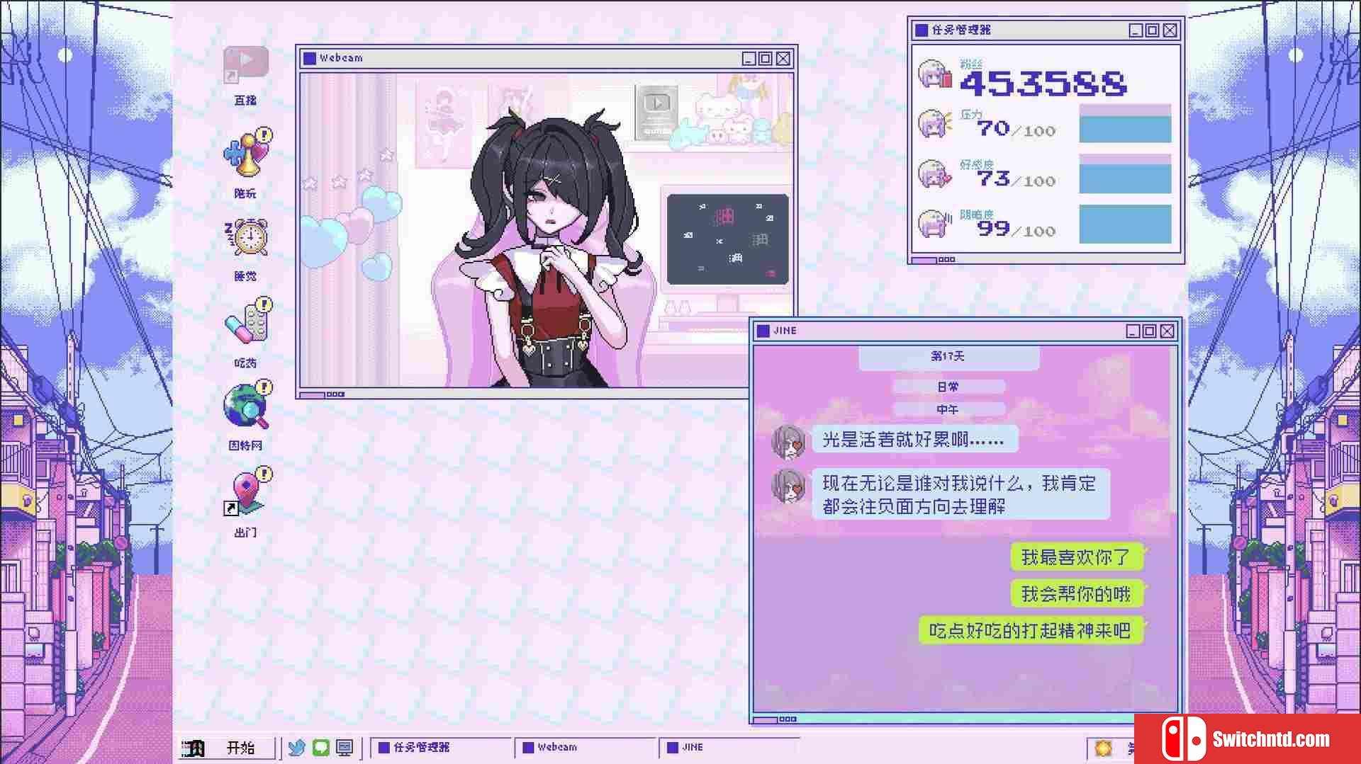 《主播女孩重度依赖（NEEDY STREAMER OVERLOAD）》官方中文 DARKSiDERS镜像版[CN/EN/JP]_1