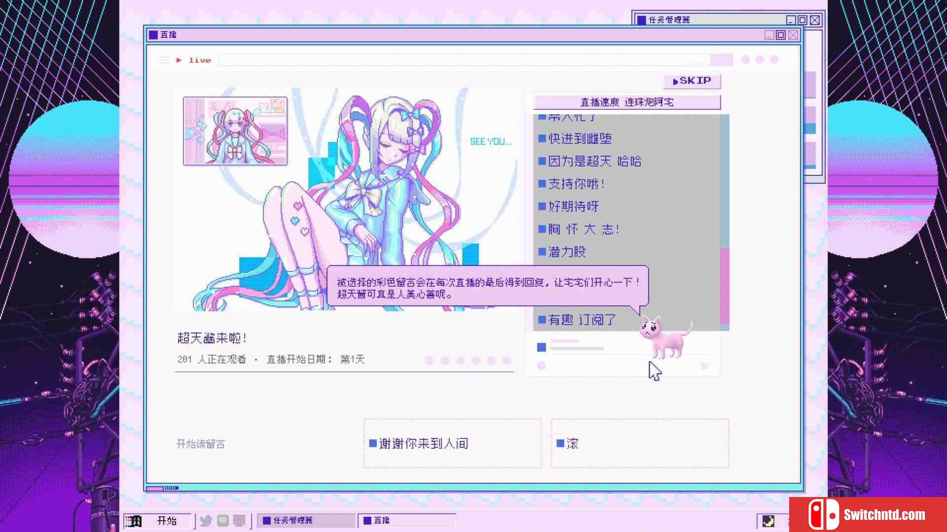 《主播女孩重度依赖（NEEDY STREAMER OVERLOAD）》官方中文 DARKSiDERS镜像版[CN/EN/JP]_4